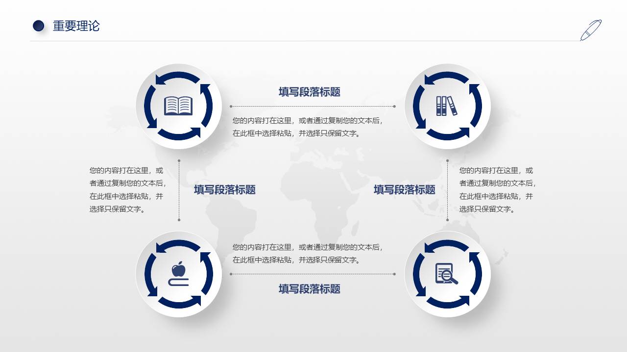 毕业答辩 (91).pptx